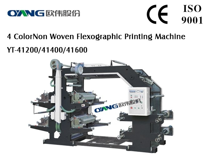 1.2m Yüksek Hızlı Fleksografik Baskı Makinesi / Flekso Kağıt Baskı Makinesi